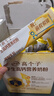 伊利高个子学生高钙营养奶粉700g 牛磺酸 学生奶粉 高锌维生素DHA 实拍图