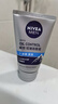 妮维雅（NIVEA）男士升级【控油冰爽】多效洁面100g双支洗面奶护肤去油祛痘青少年 实拍图