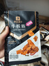 良品铺子 牛板筋小包装麻辣零食香辣牛肉熟食网红休闲小吃60g 实拍图