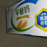 伊利早餐奶麦香味牛奶250ml*24盒/箱浓香麦片浓香早餐伴侣 礼盒装 实拍图