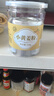 养益君 小黄姜粉300g（150g*2罐）正宗云南小黄姜粉姜茶 纯生姜粉干姜粉食用冲泡老姜粉冲喝泡水喝生姜粉 实拍图