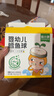 窝小芽婴幼儿鳕鱼球泡芙6月+婴儿零食宝宝饼干磨牙休闲小吃18g/盒 实拍图