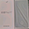 荣耀Play9T 大屏AI 6000mAh大电池 防水抗跌 双扬大音量 银发人群 8+256 幻夜黑 国家补贴 5G手机 晒单实拍图
