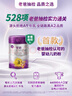 a2至初 3段奶粉婴幼儿配方奶粉1-3岁850g*6罐三段奶粉 含乳铁蛋白 实拍图
