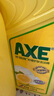 斧头牌（AXE）柠檬护肤洗洁精1.18kg*3瓶7.08斤家庭装 可洗果蔬不伤手 实拍图