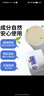 日本叮叮植物驱叮液神器 家用户外便携不插电全家宠物家庭适用香茅盒35g 实拍图