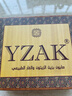 YZAK叙利亚古皂官方进口洁面皂阿勒颇五年月桂橄榄油手工洗脸香精油皂 实拍图