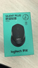 罗技（Logitech）M221 轻音鼠标 无线鼠标 办公鼠标 对称鼠标 带无线微型接收器 雾霭蓝 实拍图