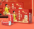 天地壹号苹果醋饮料230ml*12 舞狮限定版礼盒 低糖0脂 礼盒更大 更有面 实拍图