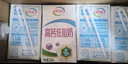 伊利 高钙低脂牛奶整箱 250ml*21盒 加25%钙 早餐伴侣 礼盒装 实拍图