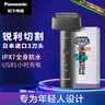 松下（Panasonic）青春锤剃须刀电动往复式男士刮胡刀Type-c充电进口三刀头 生日礼物送男友RM31黑 实拍图
