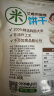 艾唯倪（ivenet）米饼儿童零食磨牙饼干宝宝零食纯净配料韩国进口 原味30g 实拍图