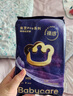 babycare皇室pro拉拉裤L码3片试用装(9-14kg)宝宝婴儿尿不湿超薄透气 实拍图