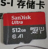 闪迪（SanDisk）512GB USB3.2 固态U盘 CZ880 读速高达420MB/s 写速380MB/s 大容量优盘 移动固态硬盘般的传输体验 实拍图
