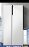 海尔（Haier）621升对开门电冰箱双开门家用白色一级能效变频节能大冷冻超薄BCD-621WLHSS95W9U1国家补贴20% 实拍图