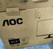 AOC 23.8英寸 100Hz超频120Hz IPS HDMI低蓝光不闪 HDR可壁挂 三边微边超薄节能办公电脑显示器24B35H 实拍图