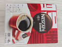 雀巢（Nestle）【代言人丁禹兮同款】醇品速溶美式黑咖啡粉0糖0脂*48包*1.8g 实拍图