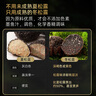 百山祖黑松露酱烩饭酱意面调味酱寿司海鲜牛排酱料90g 实拍图