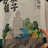 方家铺子【霞浦产地】有机头茬幼嫩海带苗500g 盐渍火锅食材源头直发包邮 实拍图