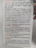 IOEO5%氨甲环酸精华液传明酸湿敷液黄褐斑医美术后外用美容院湿敷面膜 5%浓度氨甲I环酸+【湿敷棉】 实拍图