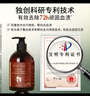绽家x奥黛丽赫本联名香氛内衣洗衣液450ml黑琥珀与橡木玫瑰抑菌留香 实拍图