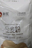 新良纯享全麦粉5斤装 家用全麦面粉 中筋粉 包子馒头面粉 纸包通用粉 实拍图
