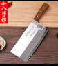 十八子作 菜刀不锈钢斩切刀阳江厨刀家用厨房刀具砍骨切片两用文武刀 实拍图