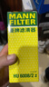 曼牌滤清器（MANNFILTER）机油滤清器滤芯HU6008/2Z奔驰S/SL/ML/G级GLE/GLA/C级CLS/CLA/A级 实拍图