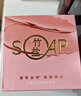 竹盐香皂3块 草本死海泥保湿护肤皂沐浴洗脸肥皂洗手中性油性面部 死海泥香皂12块*110g 实拍图