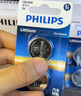 飞利浦（PHILIPS）CR2450纽扣电池2粒3V锂电池适用沃尔沃宝马汽车钥匙遥控器电子词典主板手表测量仪电池cr2450 实拍图