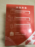 忆江南 水果茶 西柚柠檬百香果茶105克 冷泡茶冲泡饮品水喝的冻干花茶包 实拍图