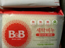 保宁（B&B）婴幼儿洗衣皂儿童肥皂尿布皂专用内衣裤肥皂200g*8【到手共8块】 实拍图