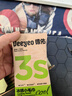 德佑冰感降温毛巾超大装冰爽凉感止汗湿巾防暑必备7条/盒 实拍图