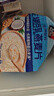 桂格（QUAKER）生椰豆乳燕麦片490克（35g*14袋）膳食纤维 零添加植脂末 实拍图