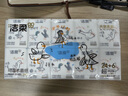 洁柔手帕纸泡不坏鸭4层6片30包装超迷你便携湿水不易破纸巾小包面巾纸 实拍图