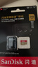闪迪（SanDisk）256GB TF(MicroSD)内存卡 4K极速金卡A2 V30 U3行车记录仪 运动相机无人机 监控存储卡 读190MB/s 实拍图