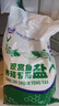 聚创麒天然海盐鱼缸消毒杀菌盐水族观赏鱼专用锦鲤矿物粗盐鱼池塘养殖盐 中袋【10斤装】 实拍图