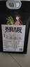 五常大米 官方溯源 乔府大院 绿色 原粮稻花香2号 龙凤山东北24年新米10斤 实拍图