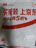 京东京造【汗渍无痕】polo衫男短袖男士t恤送男友礼物 海军蓝(条纹) 2XL 实拍图