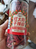 湾琴河 红太阳干辣椒60g 香辛料红辣椒干货小米椒火锅调料底料炖卤料 实拍图