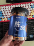 杞利元 陈皮干 新会陈皮丝100g  足年老陈皮茶 橘皮陈皮泡水泡茶 实拍图