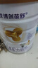 圣元（Synutra）优博剖蓓舒4段儿童配方奶粉3岁以上含HMO学生奶粉 800克欧洲奶源 实拍图