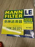 曼牌（MANNFILTER）空调滤清器空调滤芯格CUK2442/CUK24071迈锐宝英朗阅朗君威科鲁兹 实拍图
