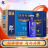 郎酒 郎牌特曲T6 兼香型白酒 42度500ml*6瓶 整箱装 新老包装随机发货 实拍图