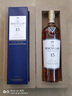 麦卡伦（MACALLAN）蓝钻15年礼盒装 700ml*1 单一麦芽威士忌 雪莉桶双桶 晒单实拍图
