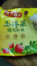 湾仔码头西洋菜猪肉饺子480g24只水饺早餐食品速食半成品面点生鲜速冻饺子 实拍图
