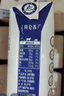 蒙牛（MENGNIU）特仑苏纯牛奶利乐钻250ml*12盒3.6g乳蛋白 早餐伴侣  实拍图