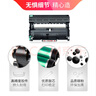 天威DR2350硒鼓组件 适用兄弟DCP-7080d硒鼓粉盒 7880dn 7180dn MFC-7380硒鼓架 HL-2260d 2560DN硒鼓 实拍图