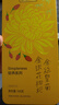 贡苑菊花茶金丝皇菊金银花枸杞组合40包100g大朵去独立包装火花草茶叶 实拍图