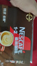 雀巢（Nestle）1+2特浓低糖*速溶咖啡三合一0植脂末0反式脂肪42条546g陈立农同款 实拍图
